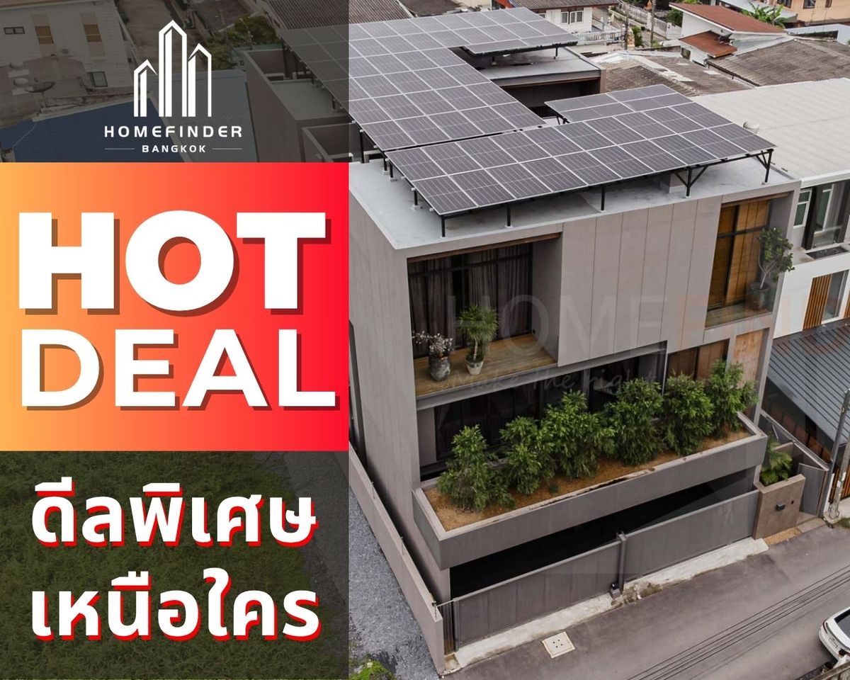 ขายบ้านโชคชัย4 ลาดพร้าว71 : ✨Element Smart Home Villa✨ บ้านพลังงานโซลาร์เซลล์พร้อมระบบ Smart Home นาคนิวาส ลาดพร้าว ใกล้ Central Eastville และทางพิเศษฉลองรัช เชื่อมต่อเมืองได้สะดวก ข้อเสนอที่ดีที่สุด พร้อมบริการมืออาชีพครบวงจร! 📱 095-7742820