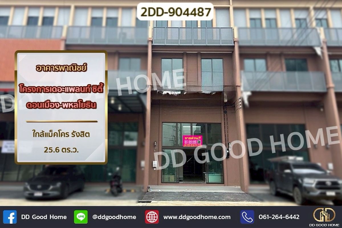 Shop HousePathum Thani,Rangsit, Thammasat : 2DD-904487 Commercial building, The Plant City Donmueang-Phaholyothin project, near Makro Rangsit