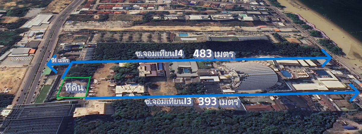 ขายที่ดินพัทยา บางแสน ชลบุรี สัตหีบ : ขายที่ดิน 457 ตรว. ซ.จอมเทียน14 พัทยา-จอมเทียน 