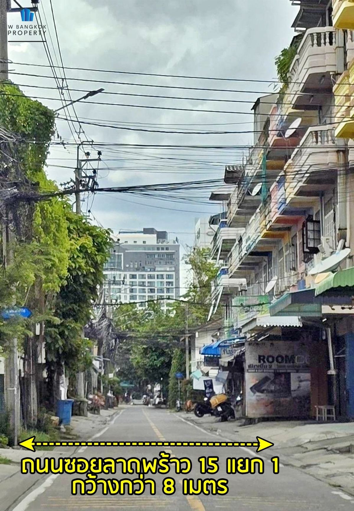 ขายอาคารพาณิชย์ลาดพร้าว เซ็นทรัลลาดพร้าว : ขายด่วน อาคารพาณิชย์ 3.5 ชั้น 15 ตร.วา ซ.ลาดพร้าว 15 ทำเลดีมาก หลัง Big C ใกล้ MRT ลาดพร้าว