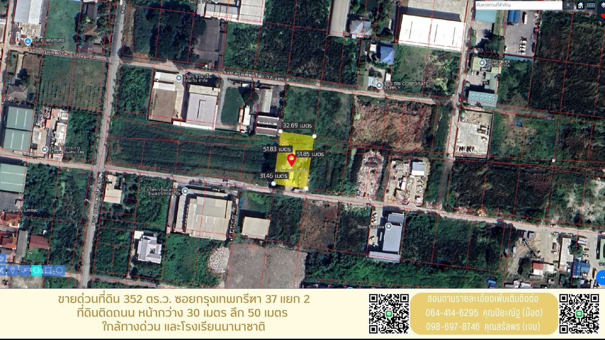 ขายที่ดินพัฒนาการ ศรีนครินทร์ : ขายด่วน ราคาถูก ที่ดิน 352 ตร.ว. ซอยกรุงเทพกรีฑา 37 แยก 2