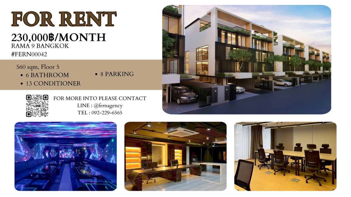 ให้เช่าโฮมออฟฟิศพระราม 9 เพชรบุรีตัดใหม่ RCA : 🔥ให้เช่า The Element Rama9 โฮมออฟฟิศระดับพรีเมียม พร้อมเฟอร์นิเจอร์ครบ และห้องคาราโอเกะ !