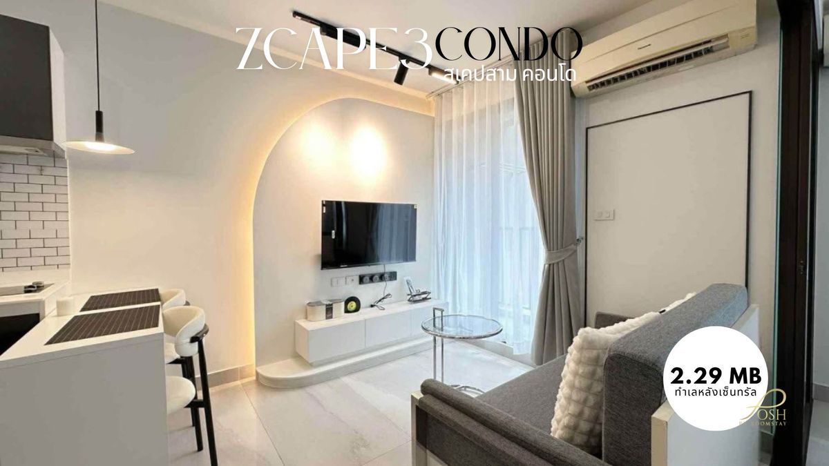 ขายคอนโดภูเก็ต : Quality Condo in the Heart of Phuket with Full Amenities — Only 2.29 Million THB!