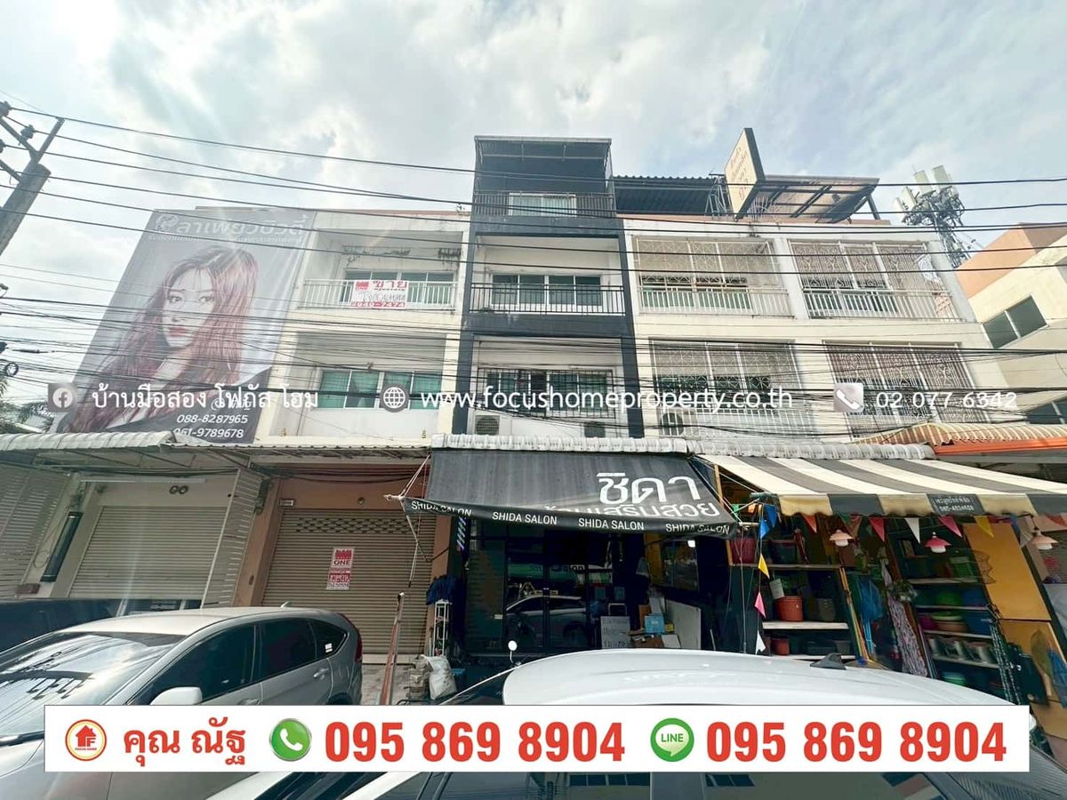 ขายอาคารพาณิชย์แจ้งวัฒนะ เมืองทอง : ขาย อาคารพาณิชย์ 3.5 ชั้น ซอย วัดกู้ 2