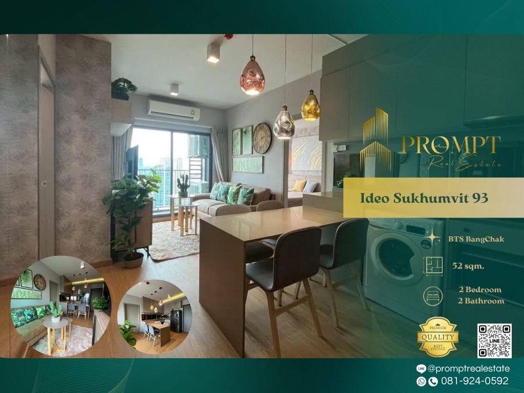 ให้เช่าคอนโดอ่อนนุช อุดมสุข : IJ04334 - Ideo Sukhumvit 93 :  ไอดีโอ สุขุมวิท 93 - BTS BangChak BTS On Nut / LotusSukhumvit