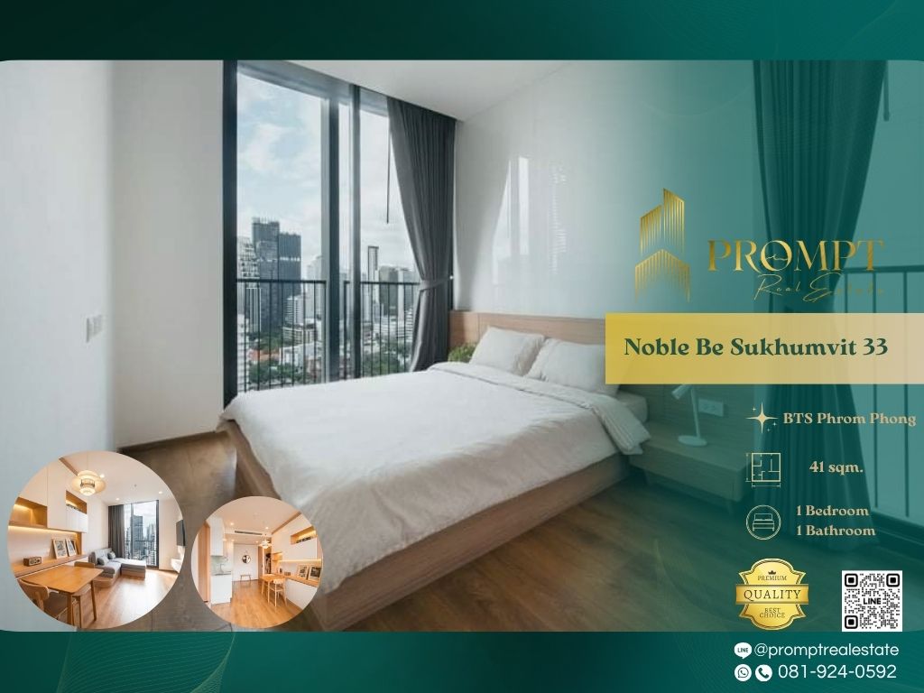 ให้เช่าคอนโดสุขุมวิท อโศก ทองหล่อ : MN04831 - Noble Be Sukhumvit 33 :  โนเบิล บี สุขุมวิท 33 - BTS Phrom Phong / MRT sukhumvit / Emporium