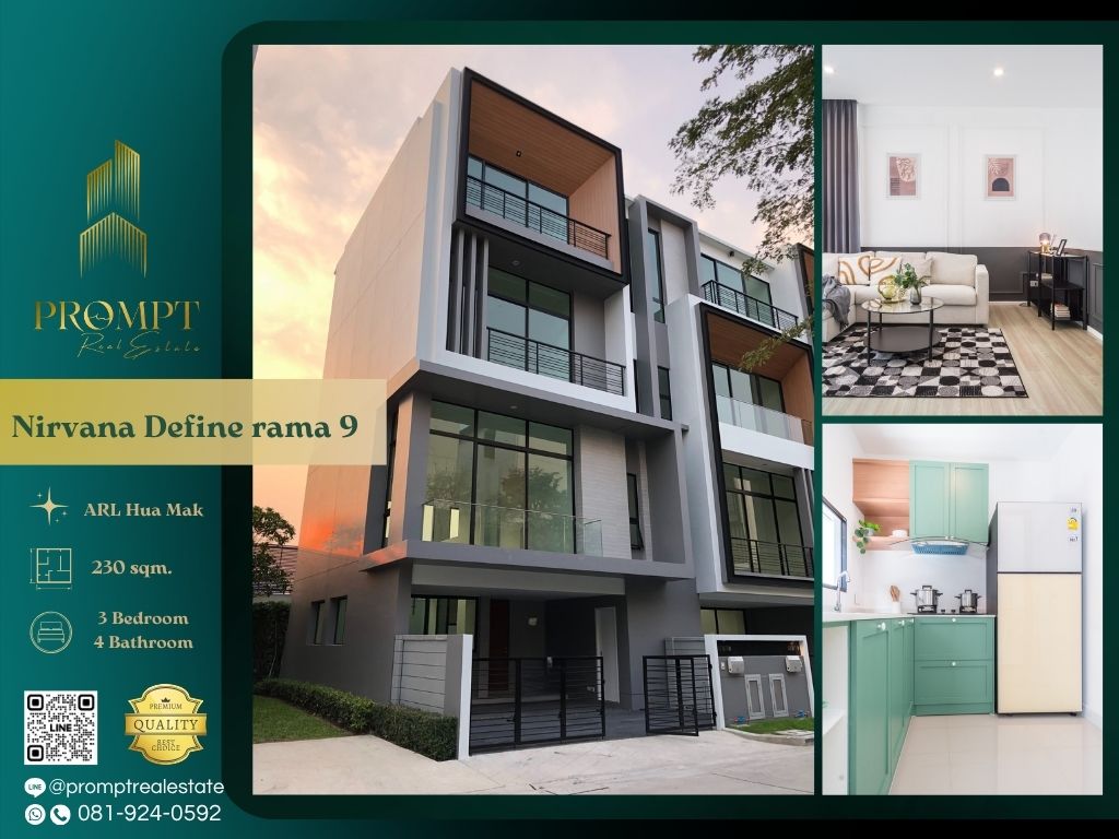 ให้เช่าบ้านพัฒนาการ ศรีนครินทร์ : MN04864 - Nirvana Define rama 9 :  เนอวานา ดีฟายน์ พระราม 9
