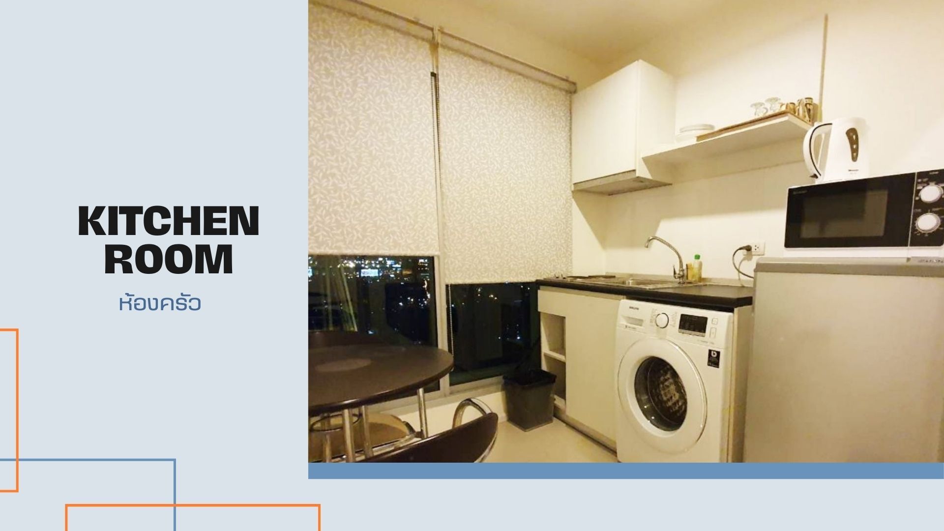 ขายคอนโดอ่อนนุช อุดมสุข : คอนโด Aspire Sukhumvit48 U5586199