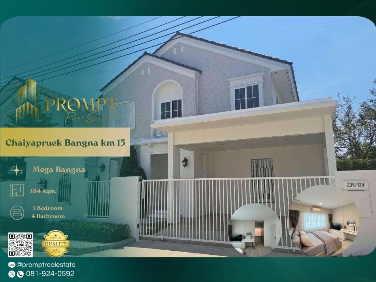 For RentHouseBangna, Bearing, Lasalle : CD03662 - Chaiyapruek Bangna km 15 :  ชัยพฤกษ์ บางนา กม.15 - Mega Bangna, International School (SISB / TCIS / Concordian), Suvarnabhumi Airport