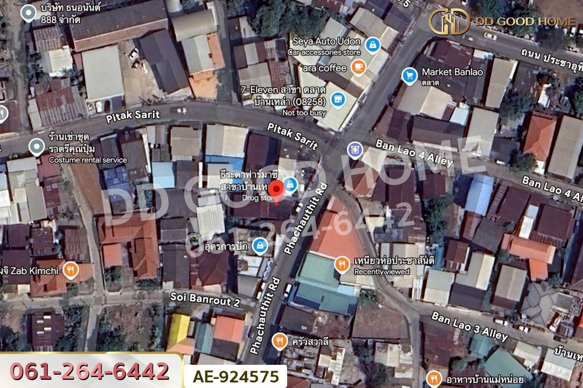 ขายที่ดินอุดรธานี : DD-924575 ที่ดินเมืองอุดรธานี 8.9 ตร.ว. อยู่ในแหล่งชุมชนบ้านเหล่า ใกล้เทศบาลนครอุดรธานี