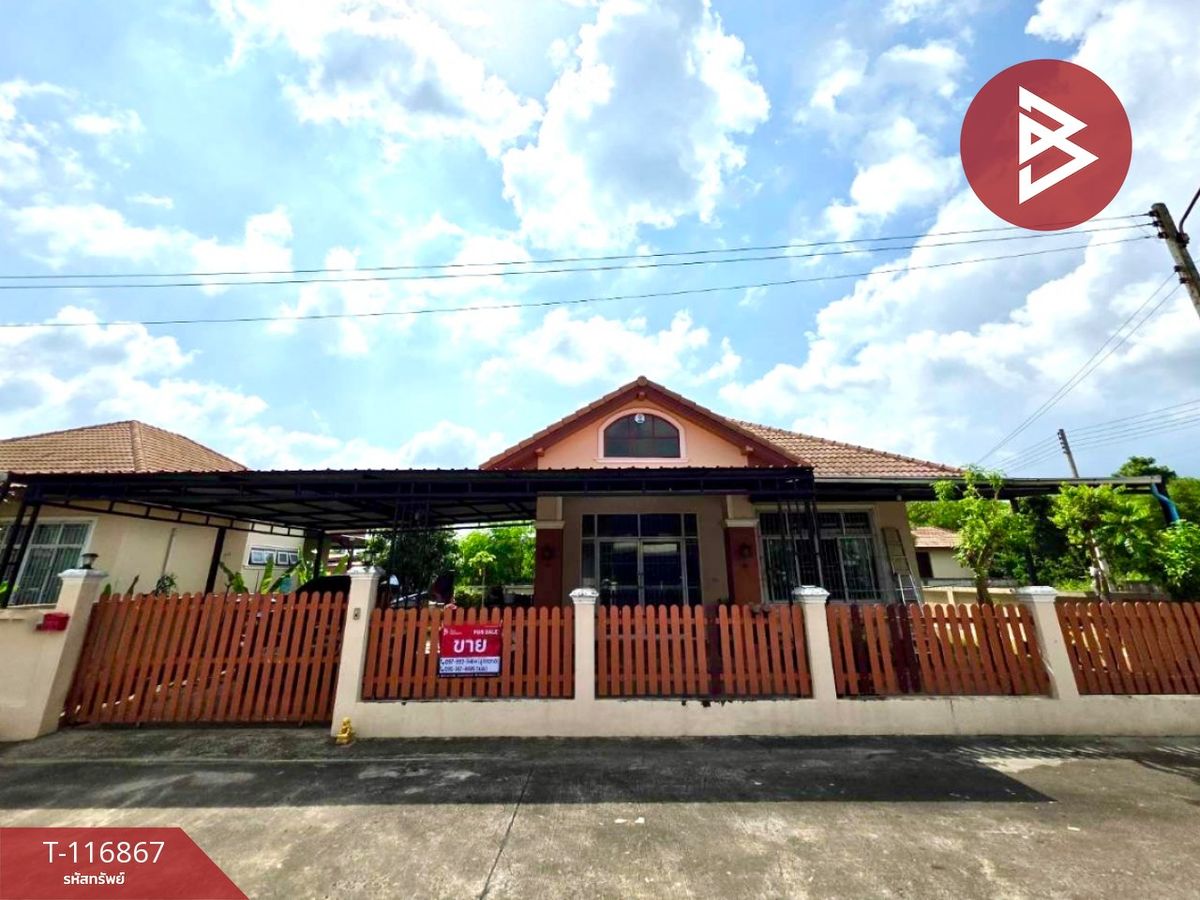 ขายบ้านพัทยา บางแสน ชลบุรี สัตหีบ : ขายบ้านเดี่ยว หมู่บ้านสวนสน นคร (Suanson Nakorn) บ้านบึง ชลบุรี