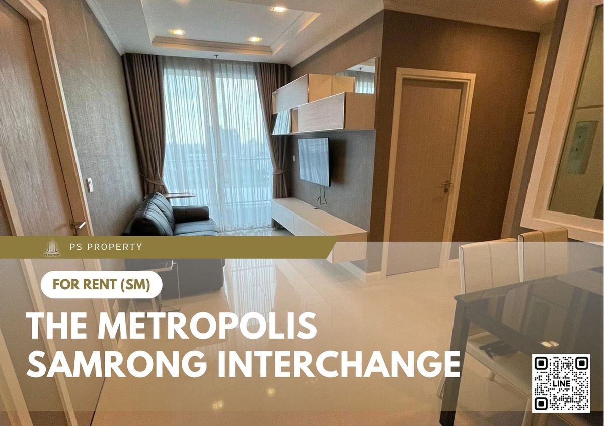ให้เช่าคอนโดสมุทรปราการ สำโรง : ให้เช่า 🔥 The Metropolis Samrong Interchange 🔥 2 ห้องนอน เฟอร์นิเจอร์ และ เครื่องใช้ไฟฟ้าครบ ใกล้ BTS สำโรง 