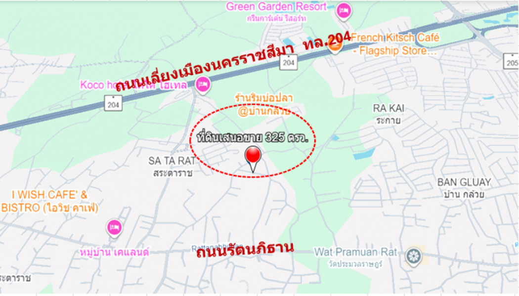 ขายที่ดินปากช่อง เขาใหญ่ : ขาย ที่ดิน ทำเลทองของย่านชุมชน บ้านกล้วย เนื้อที่ 3 งาน 25 ตรว ใกล้ตลาดสดและย่านการค้าสระครก หาของกินของใช้ใกล้นิดเดียว