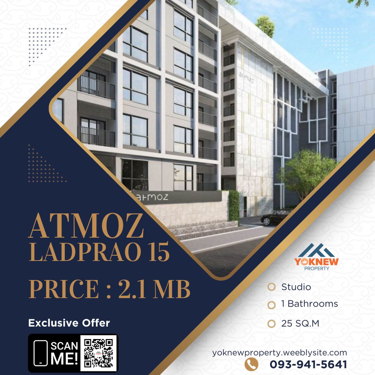 ขายคอนโดลาดพร้าว เซ็นทรัลลาดพร้าว : 🔥 ขาย Atmoz ลาดพร้าว 15 Studio 25 ตร.ม. ใกล้ MRT แต่งครบ