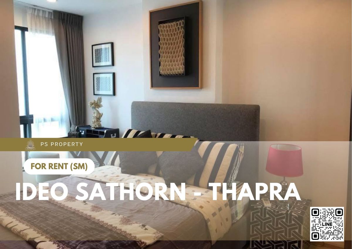 ให้เช่าคอนโดท่าพระ ตลาดพลู วุฒากาศ : ให้เช่า 📍 IDEO Sathorn - Thapra 📍 เฟอร์นิเจอร์ และ เครื่องใช้ไฟฟ้าครบ ใกล้ BTS โพธิ์นิมิตร