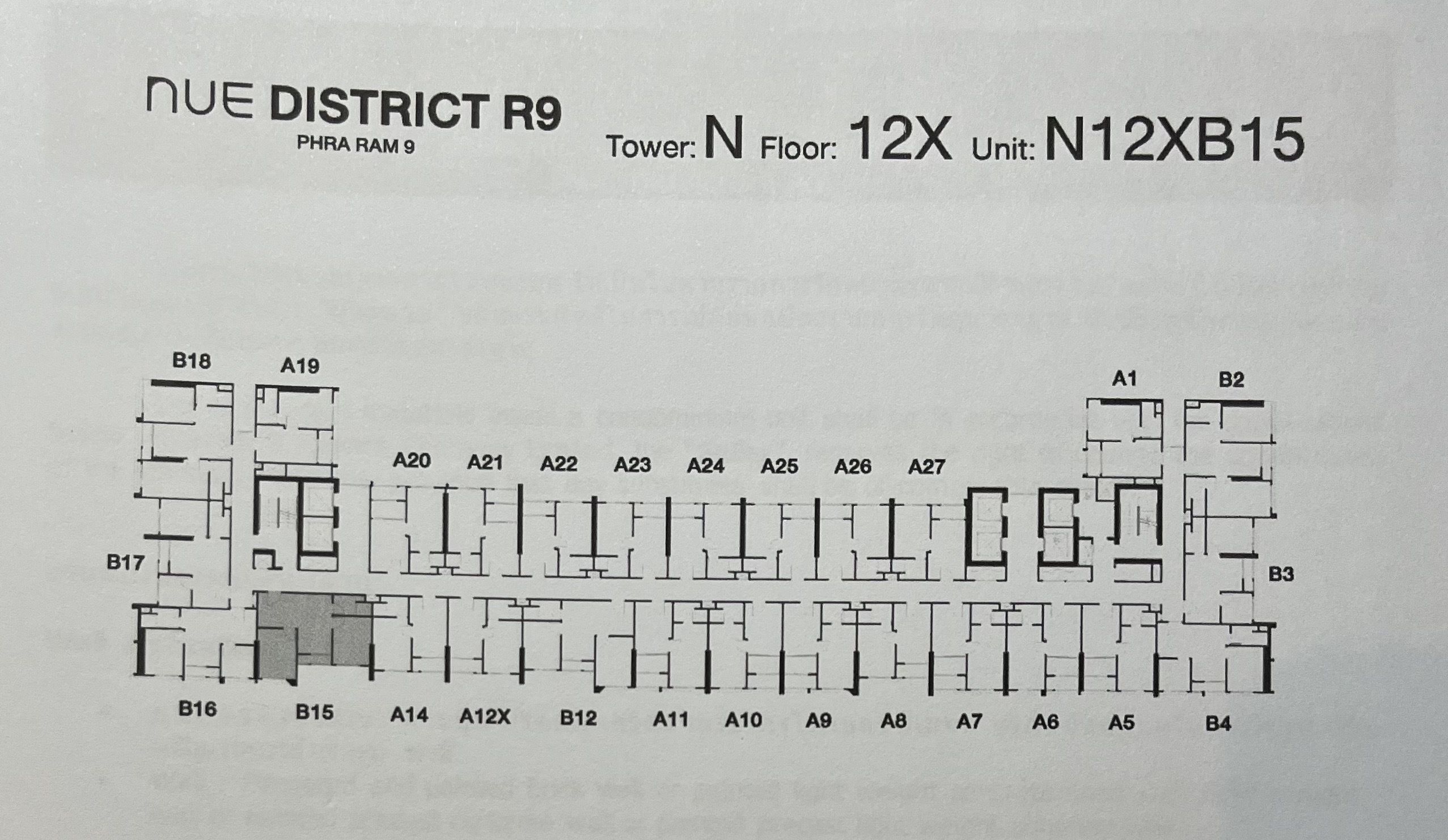 ขายคอนโดพระราม 9 เพชรบุรีตัดใหม่ RCA : ขาย คอนโด 2 ห้องนอน ในโครงการ Nue District R9 U1967324