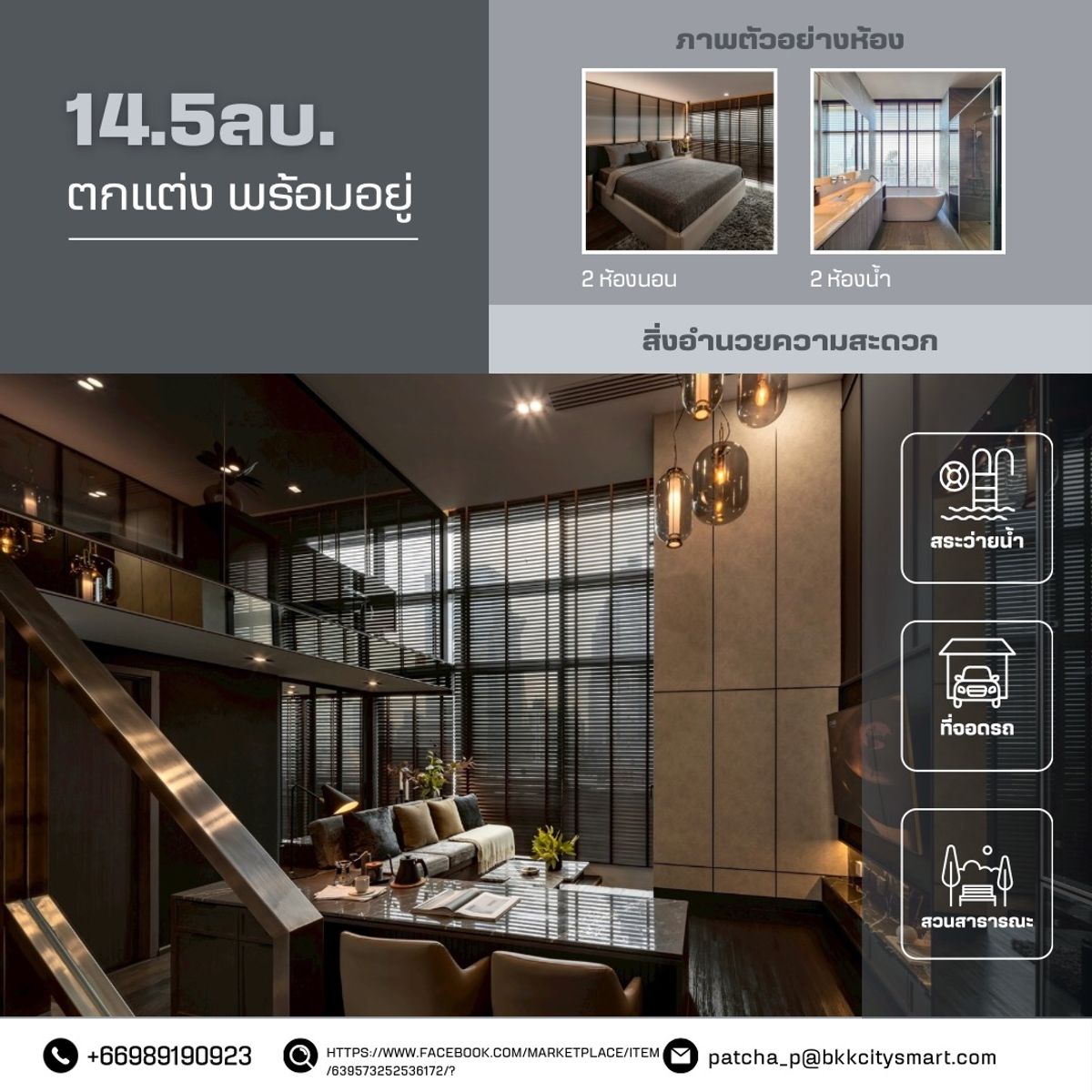 ขายคอนโดราชเทวี พญาไท : 🔥 HOT DEAL | คอนโด Super Luxury ราชเทวี 🔥

Conner Ratchathewi – คอนเนอร์ ราชเทวี
💎 Luxury Low-Rise | High Privacy | Only 294 Units


