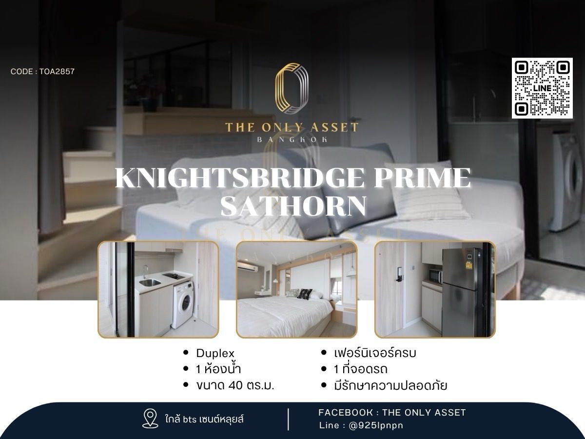 ให้เช่าคอนโดสาทร นราธิวาส : ✨️ ให้เช่าคอนโด KnightsBridge Prime Sathorn แต่งสวย พร้อมอยู่✨ 