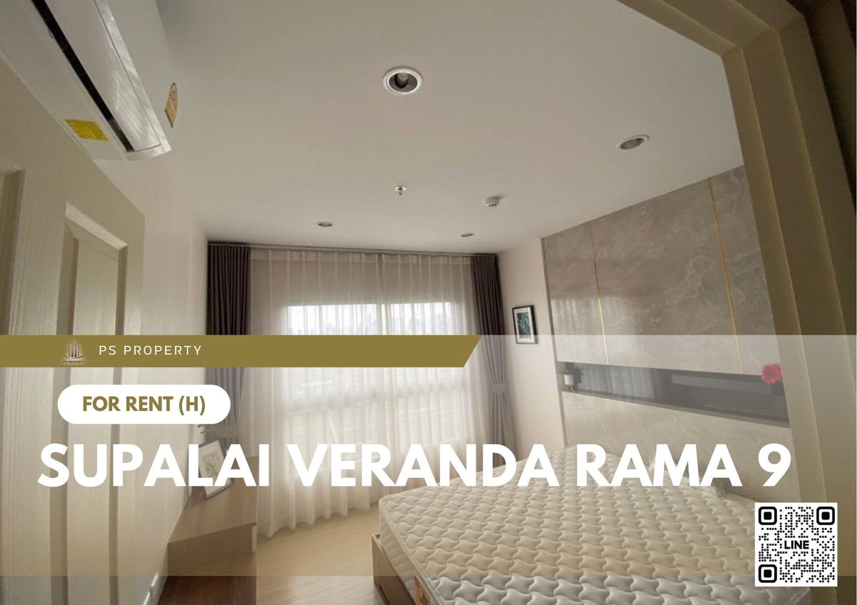 ให้เช่าคอนโดพระราม 9 เพชรบุรีตัดใหม่ RCA : ให้เช่า ✨ Supalai Veranda Rama 9 ✨ เฟอร์นิเจอร์ และ เครื่องใช้ไฟฟ้าครบ ใกล้ MRT พระราม 9