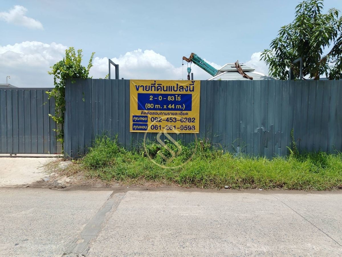 ขายที่ดินพระราม 5 ราชพฤกษ์ บางกรวย : ขายด่วน ! ที่ดินเปล่าทำเลทอง บนถนนราชพฤกษ์ ขนาด  2 ไร่ 84 ตารางวา อยู่ติดกับ ATTA Autohaus , แบงค์ค็อก คิดส์ สาขาราชพฤกษ์