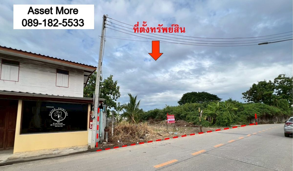 ขายที่ดินนครปฐม : ขายที่ดินเปล่า  เนื้อที่ดินรวม 2-2-46.0 ไร่ (1,046 ตรว.) ตั้งอยู่ถนนไผ่เตยใต้ ต.ห้วยจรเข้ อ.เมืองนครปฐม จ.นครปฐม ราคาขายเพียง 17,000,000 บาทเท่านั้น  (ไร่ละ 6,610,000 บาท หรือตารางวาละ 16,525 บาท)