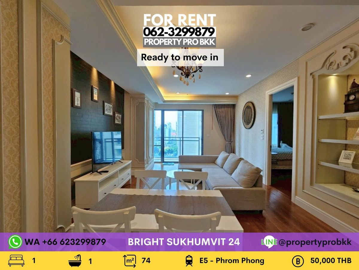 ให้เช่าคอนโดสุขุมวิท อโศก ทองหล่อ : 🌟🌟 ให้เช่า – ไบรท์ สุขุมวิท 24 1 ห้องนอน | 74 ตร.ม. | ใกล้ BTS พร้อมพงษ์