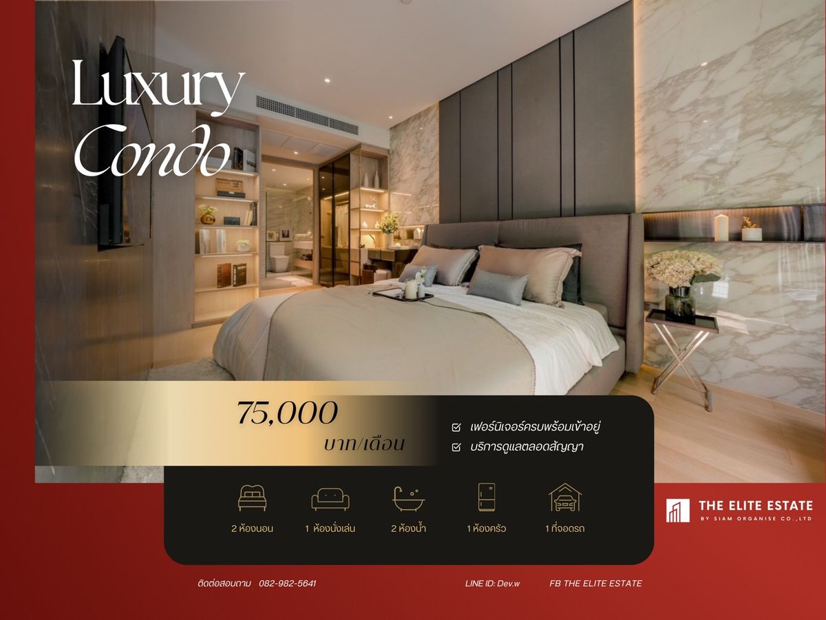 For RentCondoSukhumvit, Asoke, Thonglor : 🔑✨ Exclusive Offer • Beautiful Fully Furnished • Ready-to-Move-In Unit • For Rent at FYNN Sukhumvit 31 • Near BTS Phrom Phong