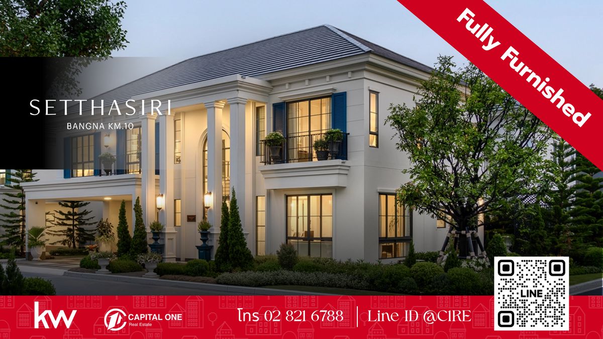 ให้เช่าบ้านบางนา แบริ่ง ลาซาล : ให้เช่า บ้านเดี่ยว 2 ชั้น พร้อมเข้าอยู่! 𝐒𝐞𝐭𝐭𝐡𝐚𝐬𝐢𝐫𝐢 𝐁𝐚𝐧𝐠𝐧𝐚 𝐊𝐌.𝟏𝟎 