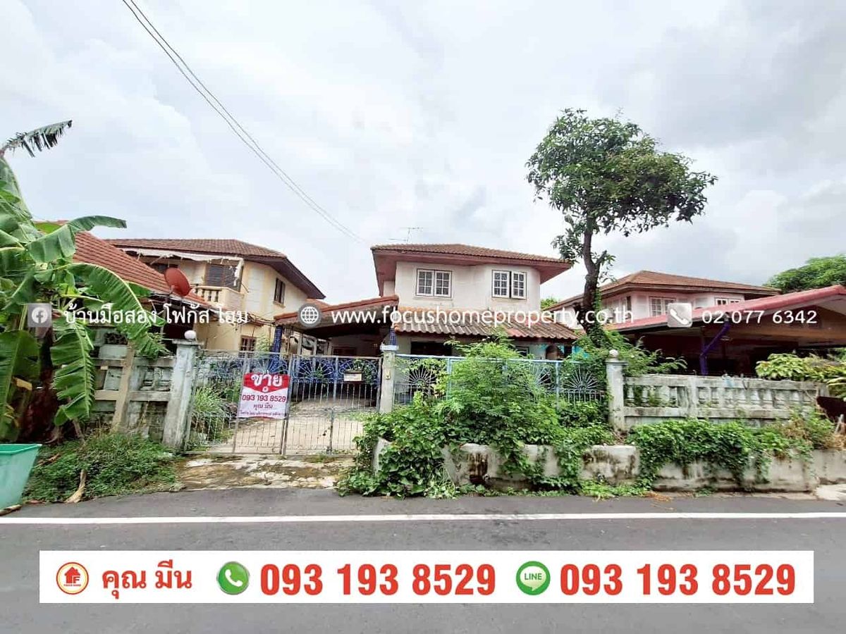 ขายบ้านนนทบุรี บางใหญ่ บางบัวทอง : ขาย บ้านเดี่ยว 2 ชั้น หมู่บ้าน บ้านบัวทอง