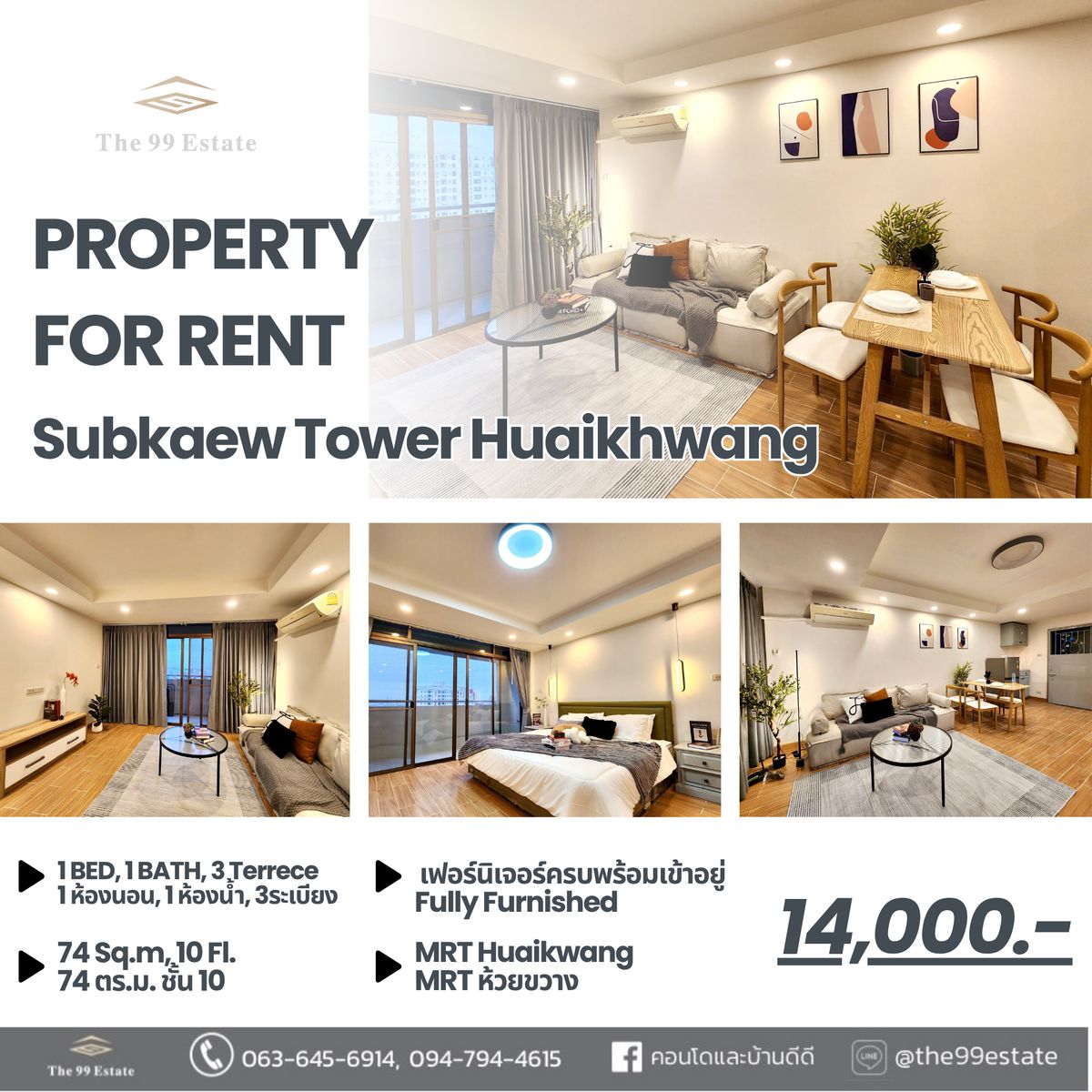 For RentCondoRatchadapisek, Huaikwang, Suttisan : Condo for rent, Sap Kaew Tower, corner room, large room near MRT Huai Khwang 1 bedroom, corner room 3, beautiful balcony