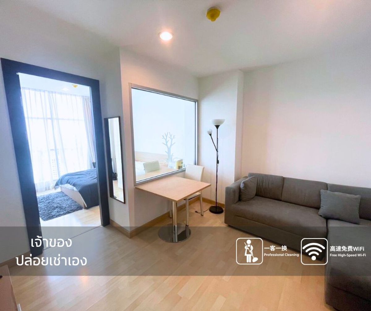 ให้เช่าคอนโดรัชดา ห้วยขวาง : ✅ Available Now ✅ Best value rental in Ratchada - Huai Khwang area only ✨ 18,000/month ✨