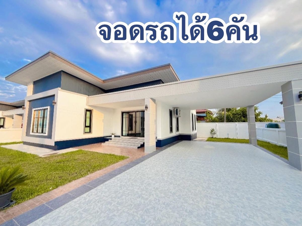 ขายบ้านพิษณุโลก : ขายบ้านเดี่ยวมือหนึ่ง โซนบ้านกร่างพิษณุโลก เครดิตดีมีเงินทอนกว่า 3 แสนบาท