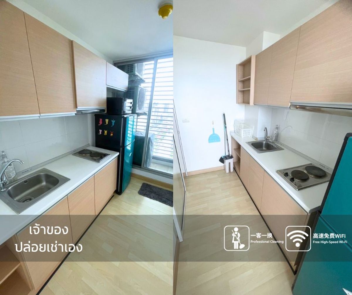 ให้เช่าคอนโดรัชดา ห้วยขวาง : ✅ Available Now ✅ Best value rental in Ratchada - Huai Khwang area only ✨ 18,000/month ✨