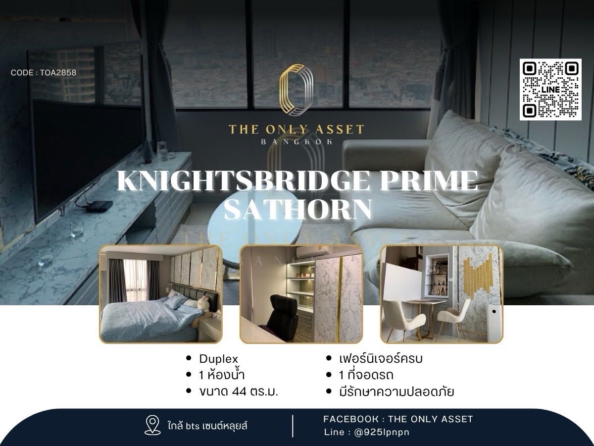 ให้เช่าคอนโดสาทร นราธิวาส : ✨️ ให้เช่าคอนโด KnightsBridge Prime Sathorn แต่งสวย พร้อมอยู่✨ 