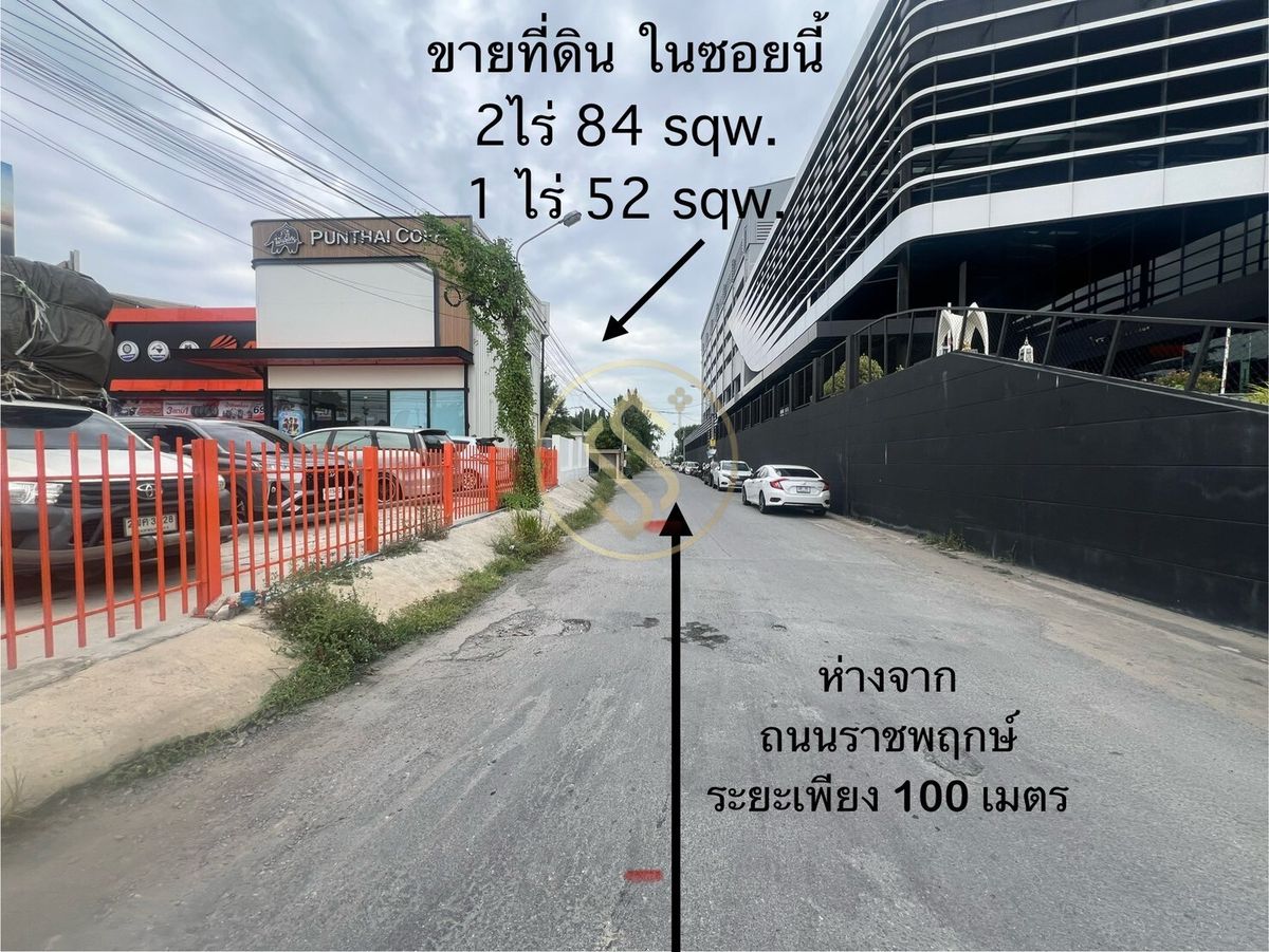 ขายที่ดินพระราม 5 ราชพฤกษ์ บางกรวย : ขายด่วน ! ที่ดินเปล่าทำเลทอง บนถนนราชพฤกษ์ ขนาด  2 ไร่ 84 ตารางวา อยู่ติดกับ ATTA Autohaus , แบงค์ค็อก คิดส์ สาขาราชพฤกษ์