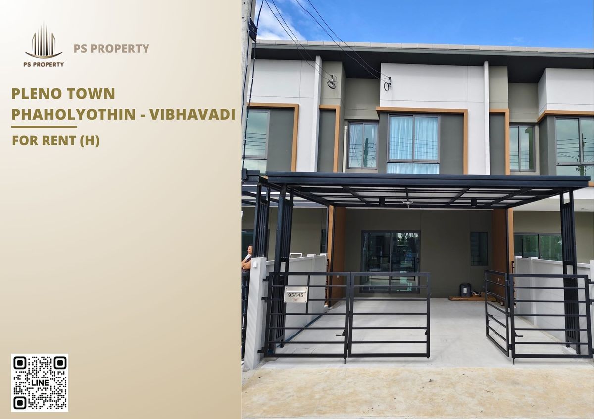 ให้เช่าทาวน์โฮมปทุมธานี รังสิต ธรรมศาสตร์ : ทาวน์เฮ้าส์ให้เช่า 🔥 Pleno Town Phaholyothin - Vibhavadi 🔥 3 ห้องนอน 2 ห้องน้ำ เฟอร์นิเจอร์ และ เครื่องใช้ไฟฟ้าครบ 