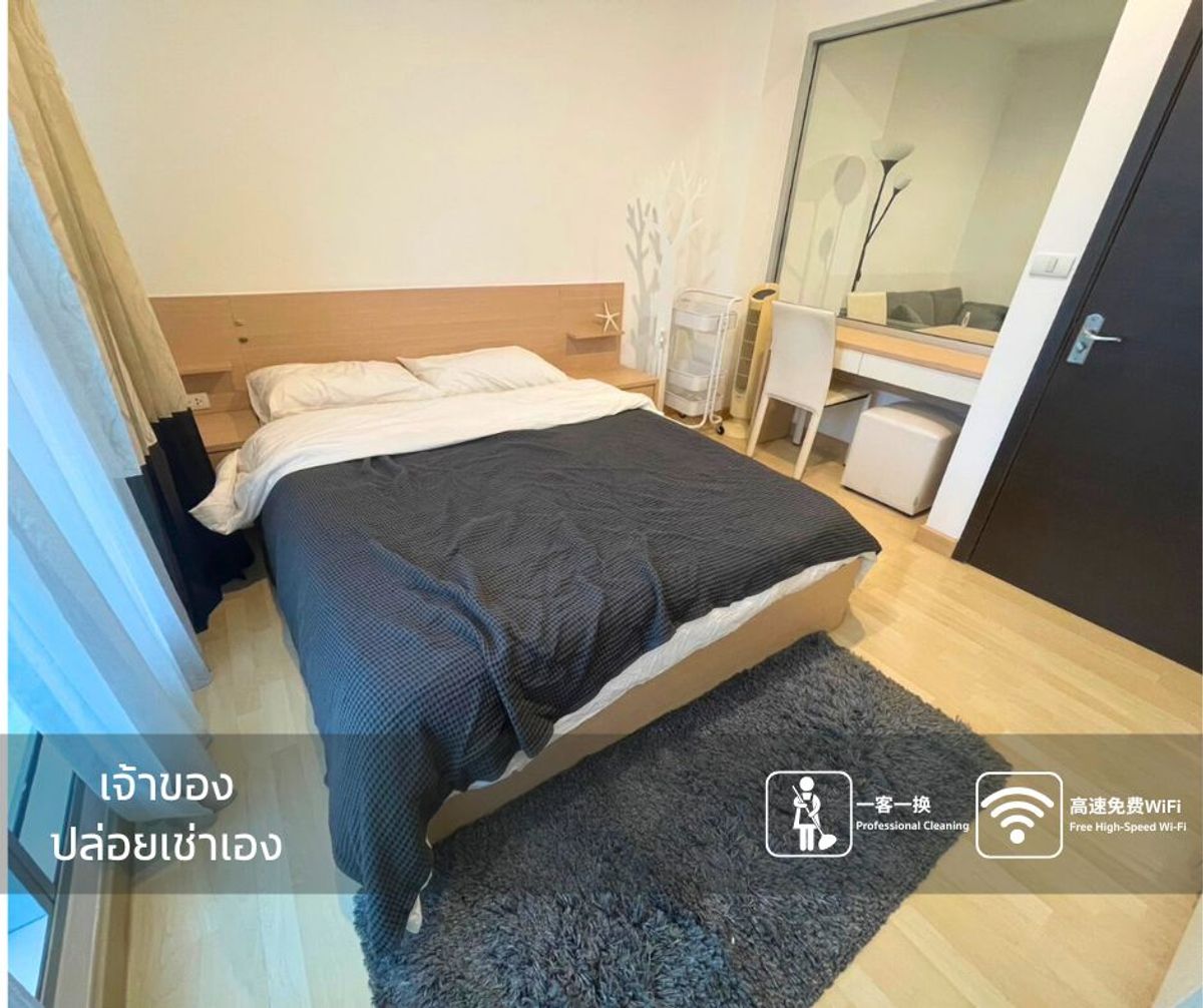ให้เช่าคอนโดรัชดา ห้วยขวาง : ✅ Available Now ✅ Best value rental in Ratchada - Huai Khwang area only ✨ 18,000/month ✨
