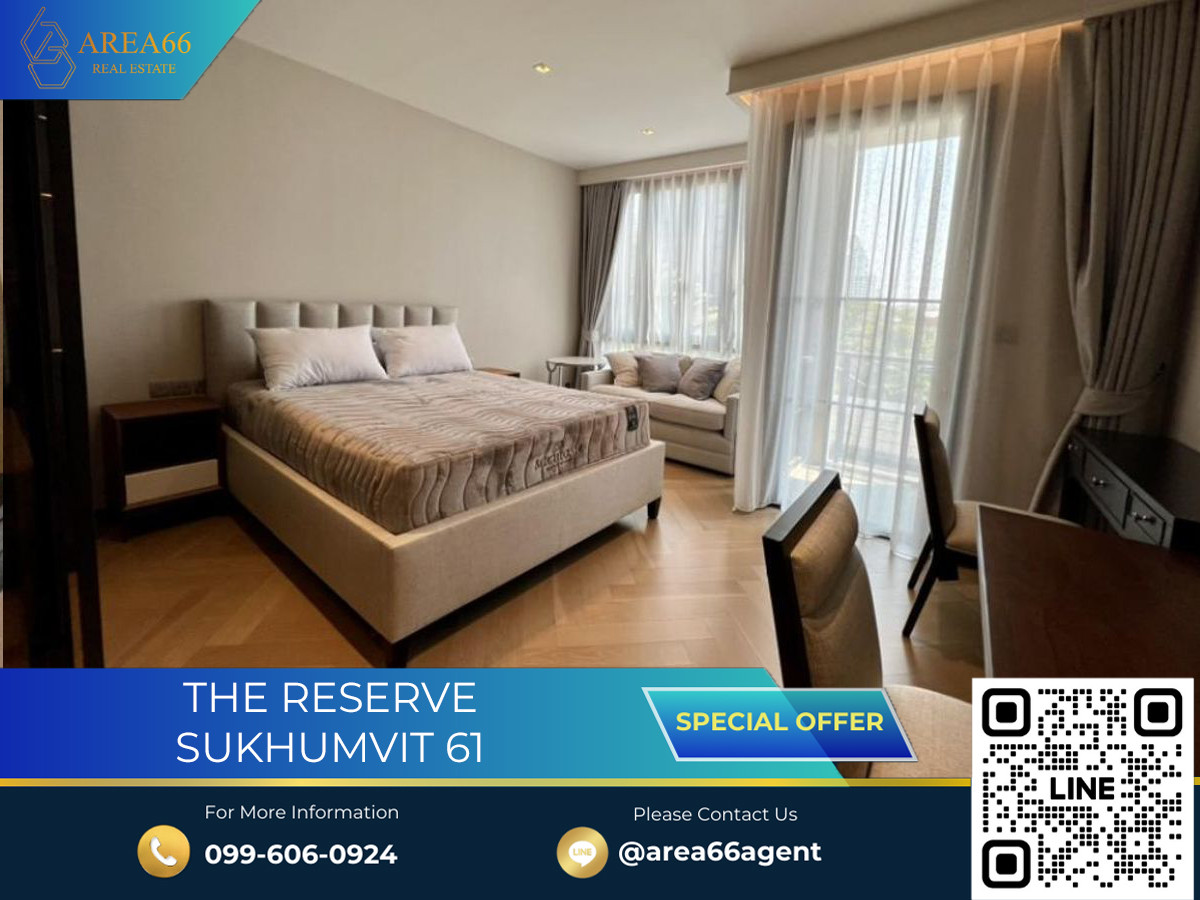 ขายคอนโดสุขุมวิท อโศก ทองหล่อ : 🔥 ขายด่วน!! คอนโด The Reserve Sukhumvit 61