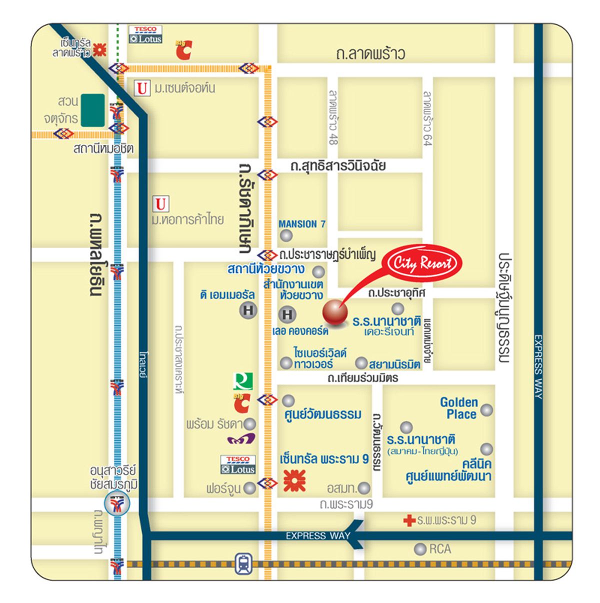 ขายคอนโดรัชดา ห้วยขวาง : 1982CRH♛เช่าห้องStudio♙ศุภาลัย ซิตี้ รีสอร์ท รัชดา–ห้วยขวาง ♜MRT ห้วยขวาง ∞099-5919653,065-9423251🜲Line@sureresidence