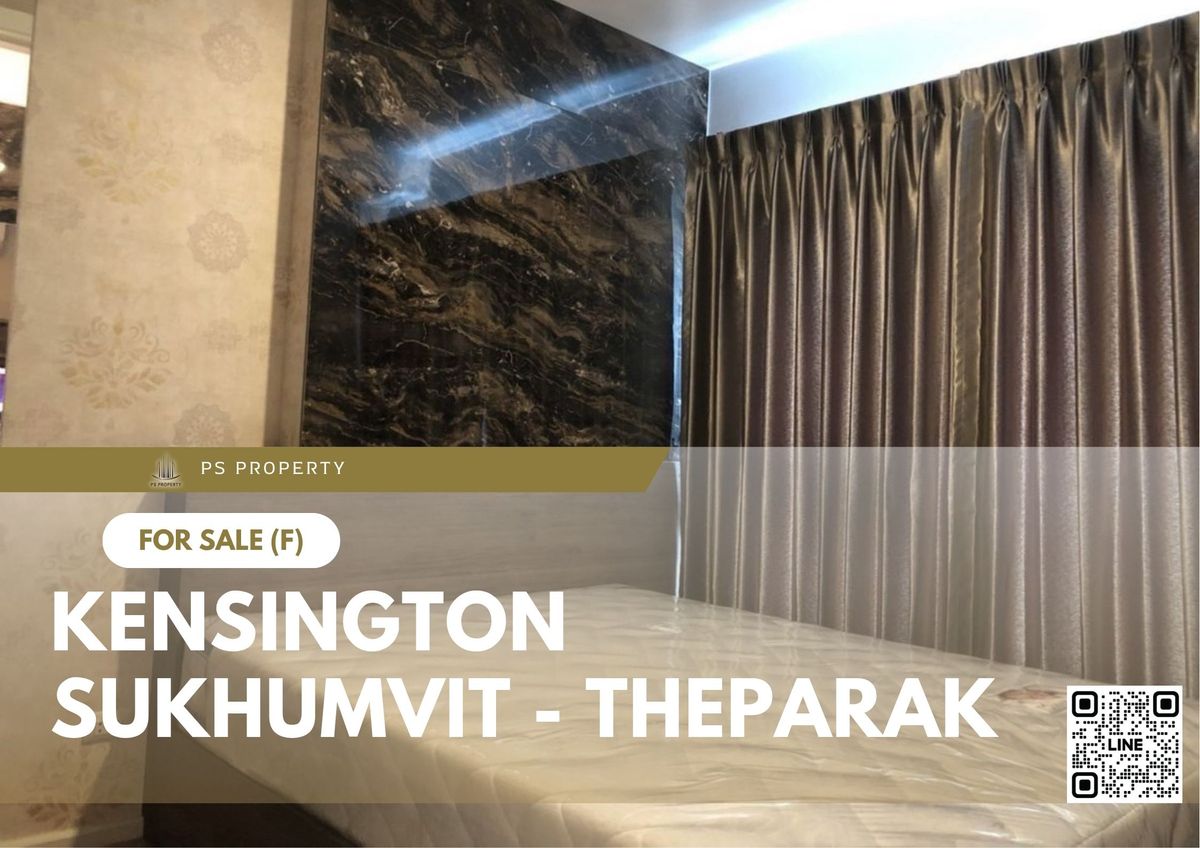 ขายคอนโดสมุทรปราการ สำโรง : ขายด่วน 🔥 Kensington Sukhumvit - Theparak 🔥 เฟอร์นิเจอร์ และ เครื่องใช้ไฟฟ้าครบ ติดรถไฟฟ้า MRT