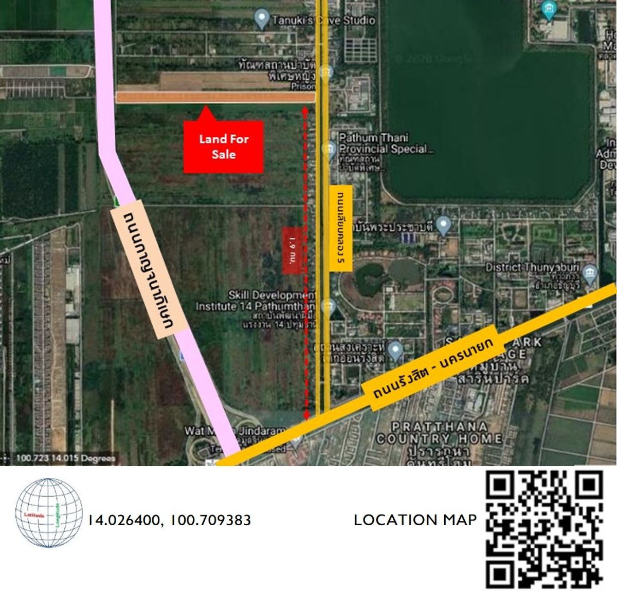 ขายที่ดินปทุมธานี รังสิต ธรรมศาสตร์ : ขายที่ดินเปล่า 43-0-51.9 ไร่ ถ.กาญจนาภิเษก-รังสิตคลอง5