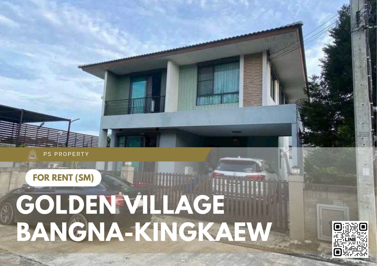 ให้เช่าบ้านลาดกระบัง สุวรรณภูมิ : บ้านเดี่ยวให้เช่า 📍 Golden Village Bangna-Kingkaew 📍 3 ห้องนอน 3 ห้องน้ำ เฟอร์นิเจอร์ และ เครื่องใช้ไฟฟ้าครบ 