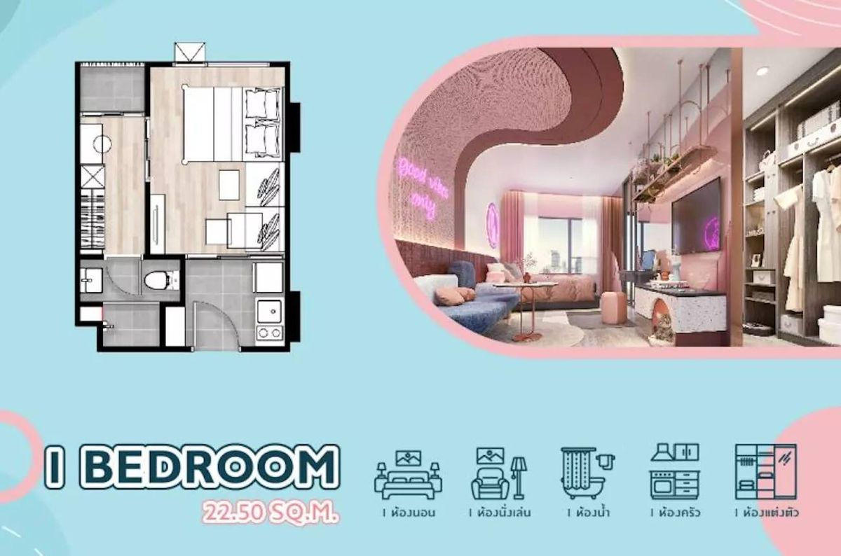 ขายคอนโดวิภาวดี ดอนเมือง หลักสี่ : ห้องหลุดดาวน์ ทิศใต้ลมดี เจ้าของขายเอง 1 Bedroom 22 ตร.ม. ชั้นสูง-ไม่เคยเข้าอยู่ เลี้ยงสัตว์ได้ ติดเซเว่น ใกล้ Big c