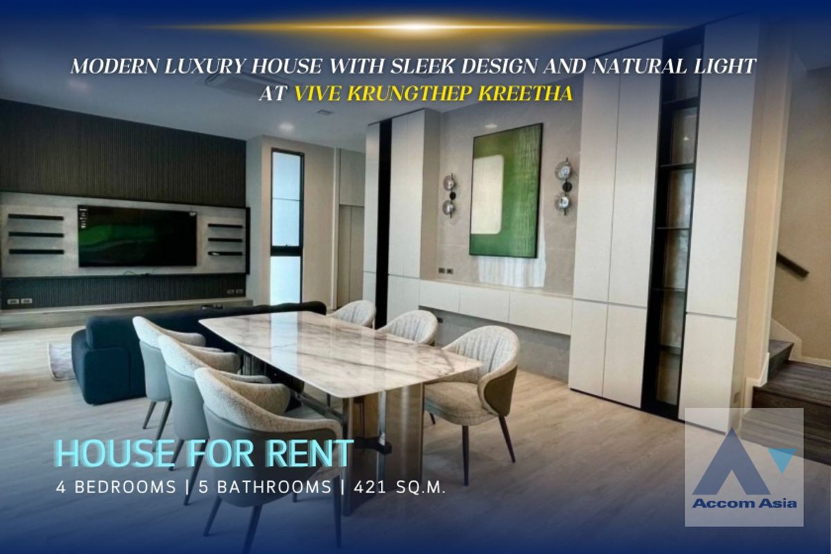 ให้เช่าบ้านพัฒนาการ ศรีนครินทร์ : 🔼AccomA🔽Modern luxury house with sleek design and natural light at VIVE Krungthep Kreetha (AA41395)