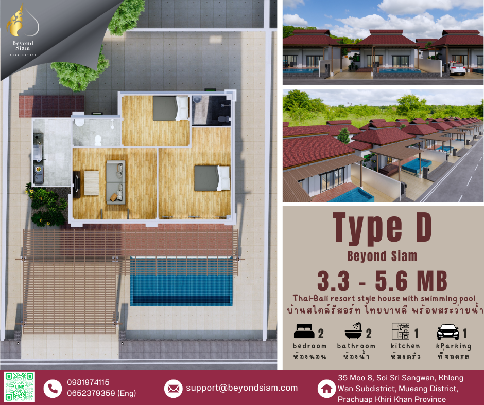ขายบ้านหัวหิน ประจวบคีรีขันธ์ : Thai-Balinese style house with swimming pool, 52 square wah U5619051