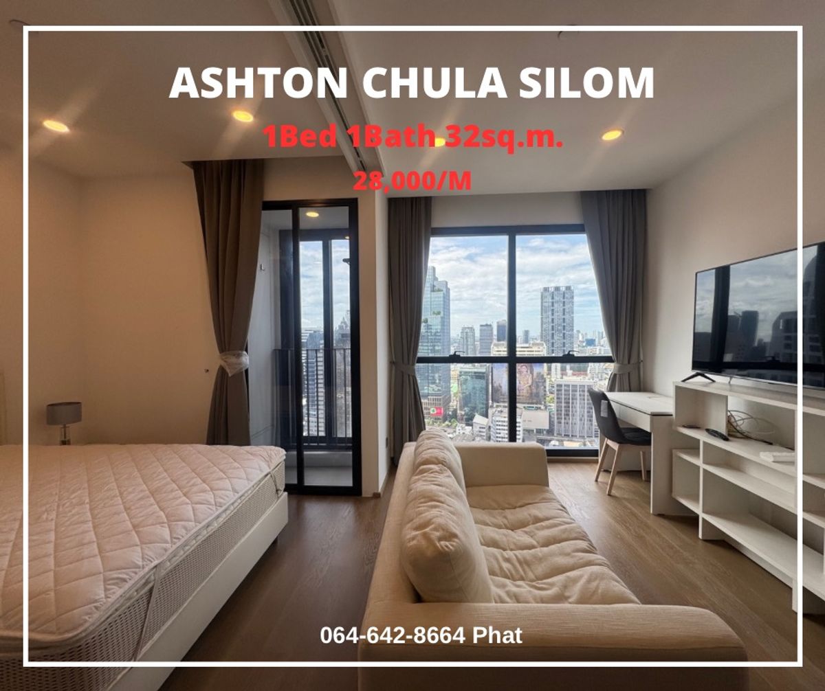 ให้เช่าคอนโดสยาม จุฬา สามย่าน : For Rent Ashton Chula Silom
Near Chulalongkorn University
1Bed 1Bath 32sq.m. 28K/M
contact 0646428664 (Phat)