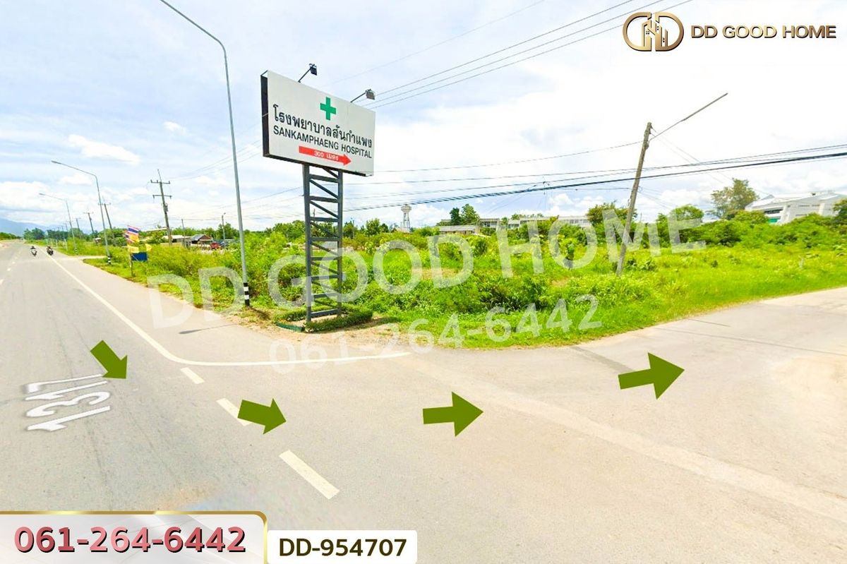 ขายที่ดินเชียงใหม่ : DD-954707 ที่ดินบวกค้าง 382 ตร.ว. สันกำแพง เชียงใหม่ ใกล้โรงพยาบาลสันกำแพง