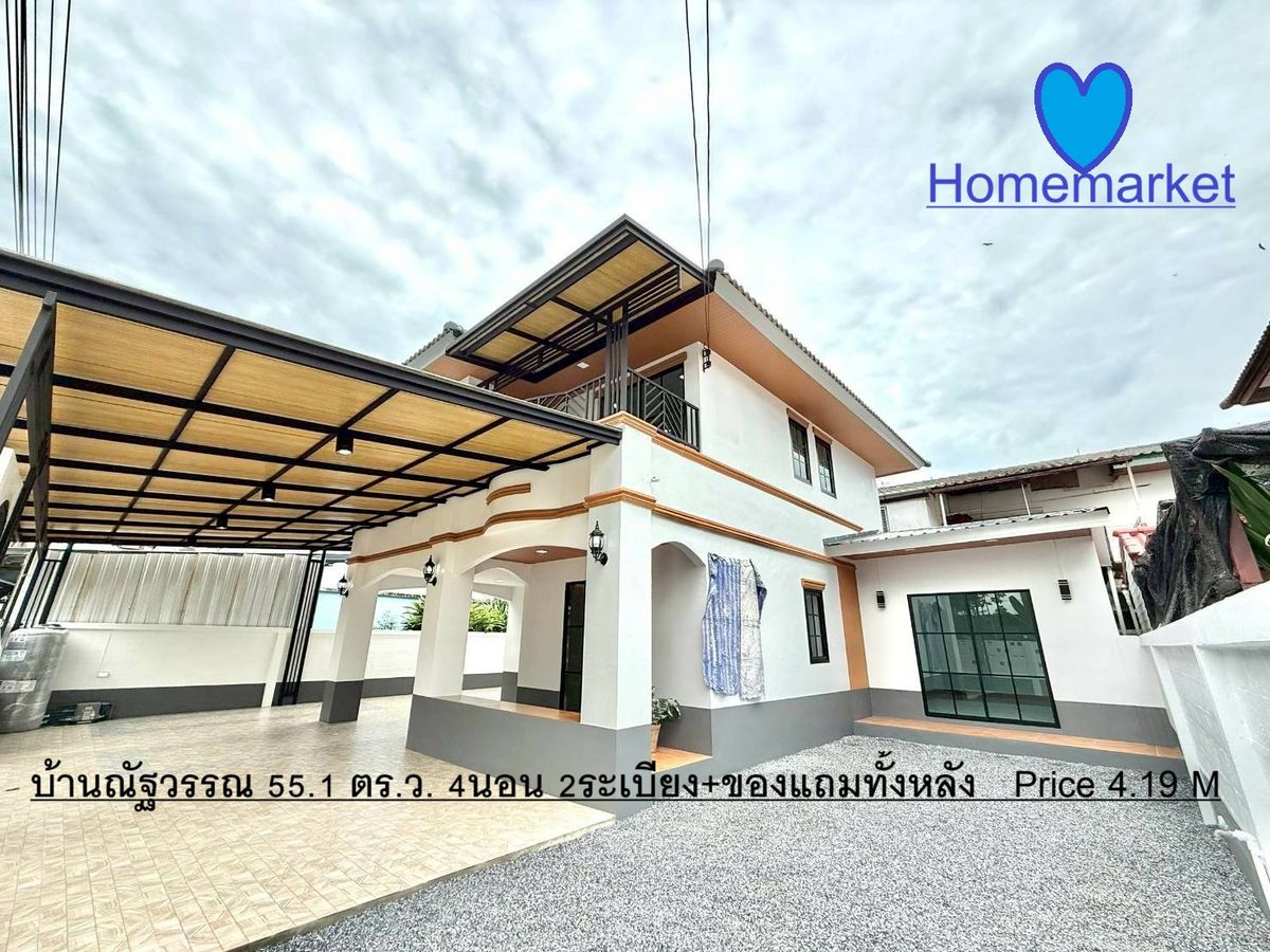 For SaleHouseMin Buri, Romklao : Open now! Natthawan Village Beautiful detached house, 55.1 sq.w. new decoration+free gift