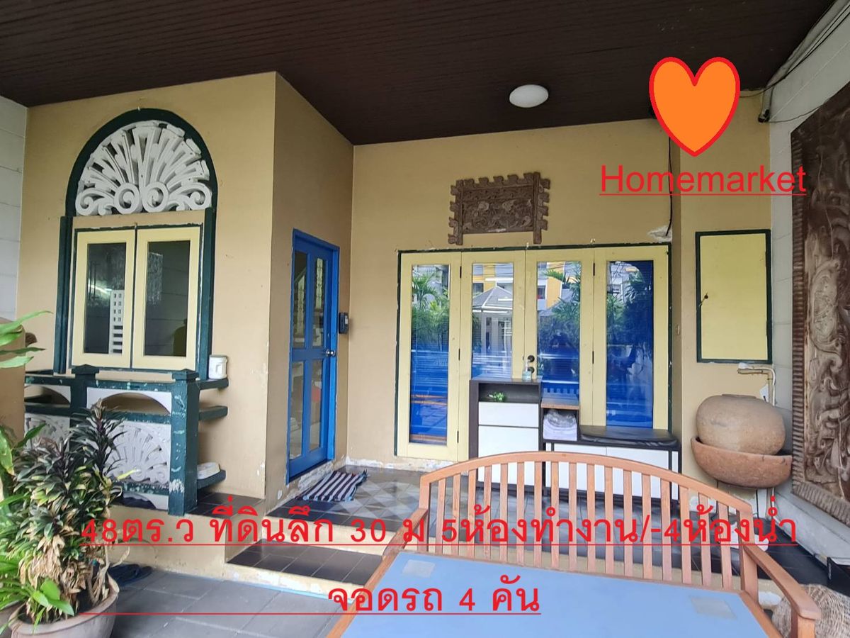 For SaleHome OfficeChokchai 4, Ladprao 71, Ladprao 48, : Sell 3 -story Home Office, Lat Phrao 92 between BTS Lat Phrao 71 and BTS Lat Phrao 83
