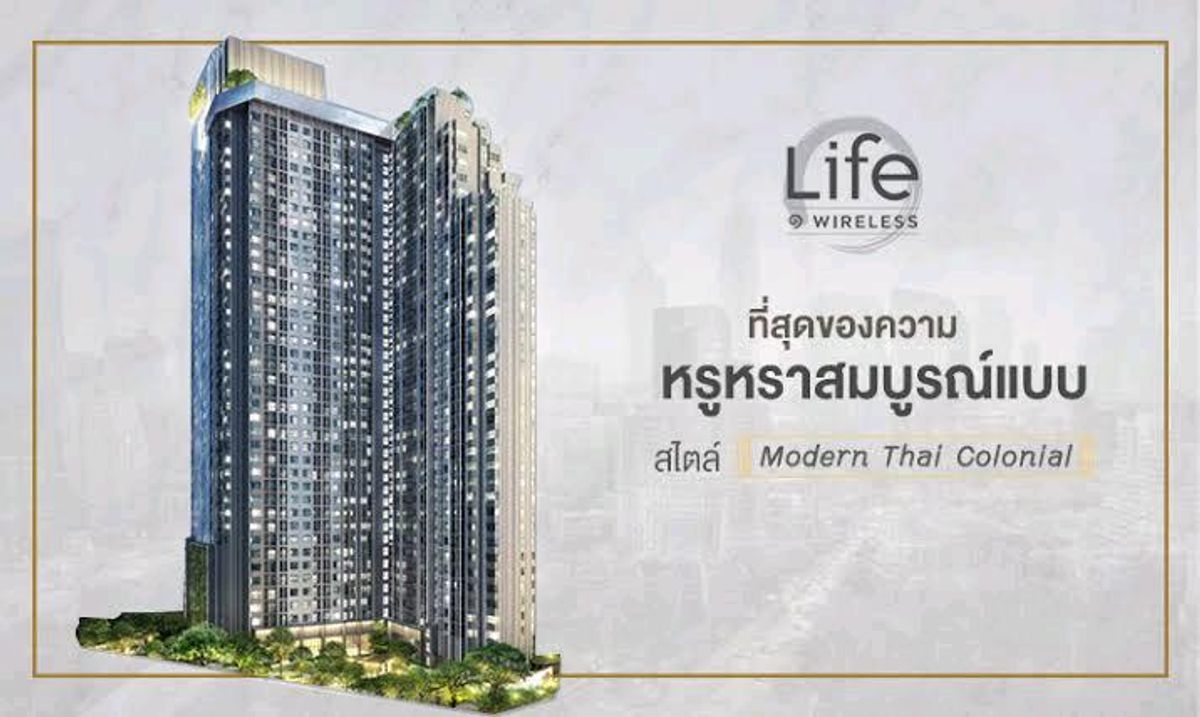 ขายคอนโดวิทยุ ชิดลม หลังสวน : 🔥"Hot Deal! Top-Selling Size in Prime Location – Looks Brand New!"